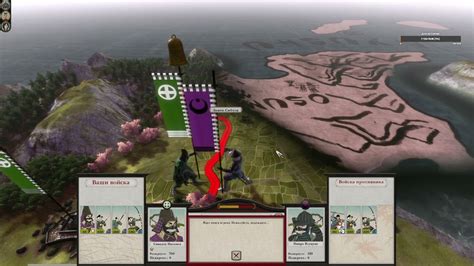 Shogun 2 Total War Master of Strategy .